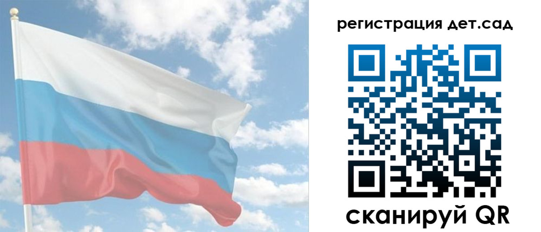 форма 3 в Калачинске
