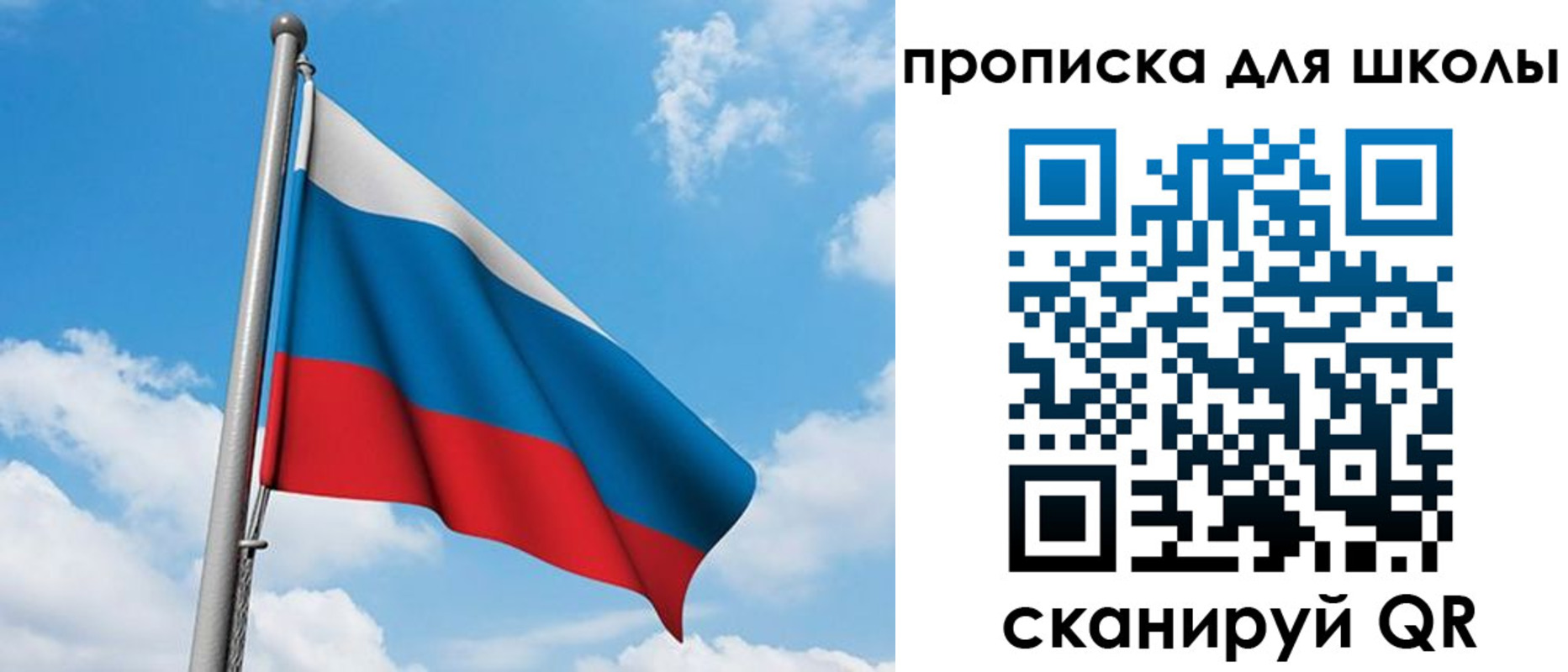 прописка иностранных граждан в Калачинске